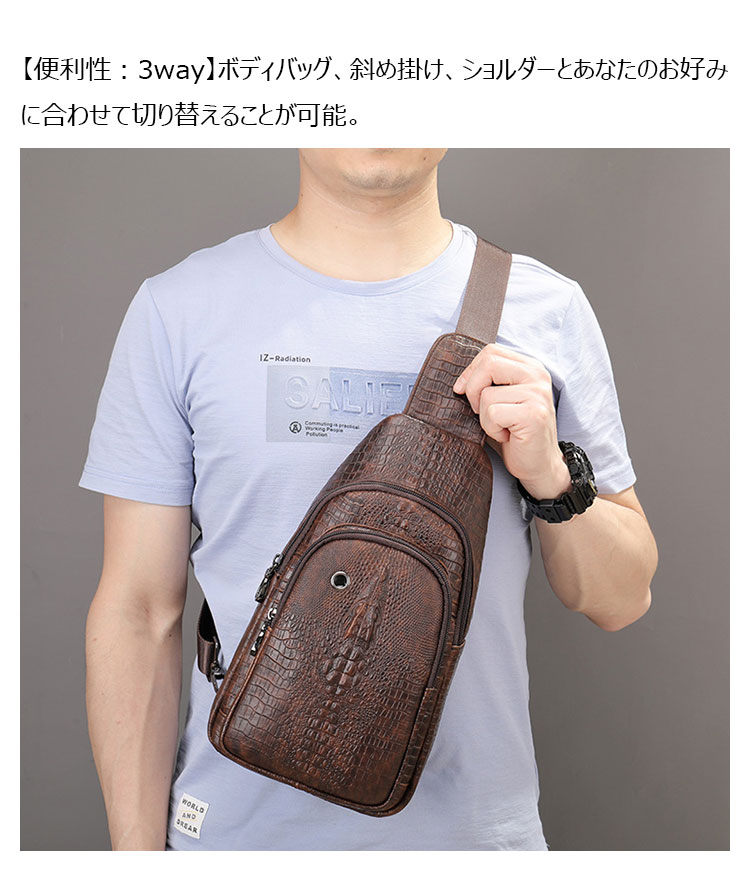 Whatna クロコダイル型押し牛革 斜めがけ ボディバッグ ワンショルダー メンズ  本 革 厚手 レザー イヤホン穴付き ブラウン 9075-9