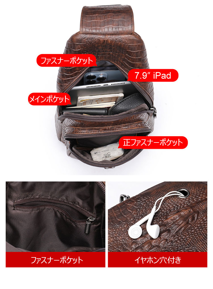 Whatna クロコダイル型押し牛革 斜めがけ ボディバッグ ワンショルダー メンズ  本 革 厚手 レザー イヤホン穴付き ブラウン 9075-8