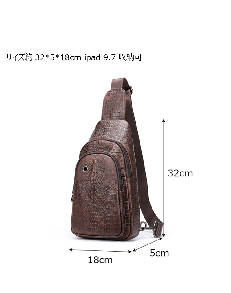 Whatna クロコダイル型押し牛革 斜めがけ ボディバッグ ワンショルダー メンズ  本 革 厚手 レザー イヤホン穴付き ブラウン 9075-6
