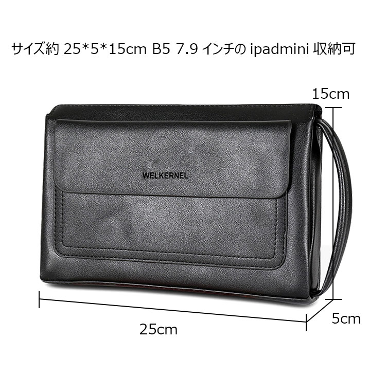 Whatna 2way 革 セカンドバッグ メンズ クラッチ バッグ 手持ちバッグ カード入れ 小銭入れ 札入れ 6枚収納B5縦持ち2室仕切 ビジネス カジュアル フォーマル 冠婚葬祭 結婚式 二次会 披露宴バッグ-1