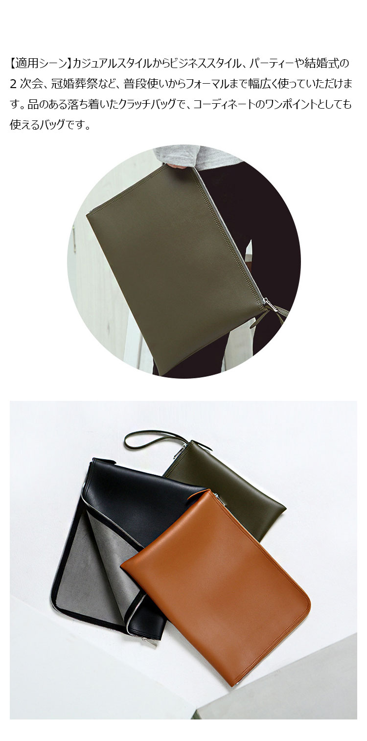 Whatna 2way 革 セカンドバッグ メンズ クラッチ バッグ 手持ちバッグ A4大きめipad Air13.3収納可 ブリーフケース カード6枚収納可ビジネス カジュアル フォーマル 冠婚葬祭 結婚式 二次会 披露宴バッグ 紳士用 男性用-4