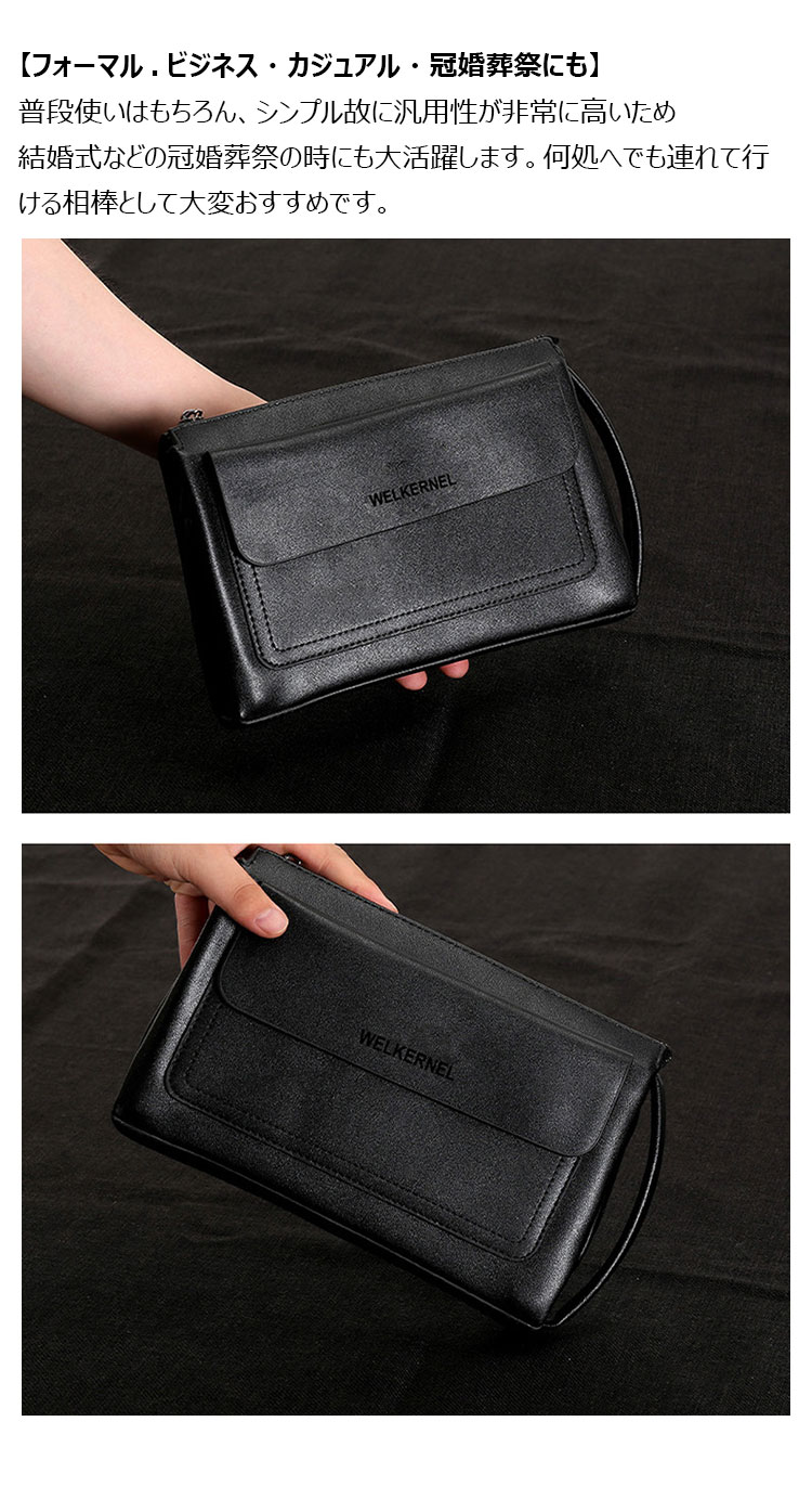 Whatna 2way 革 セカンドバッグ メンズ クラッチ バッグ 手持ちバッグ カード入れ 小銭入れ 札入れ 6枚収納B5縦持ち2室仕切 ビジネス カジュアル フォーマル 冠婚葬祭 結婚式 二次会 披露宴バッグ-6