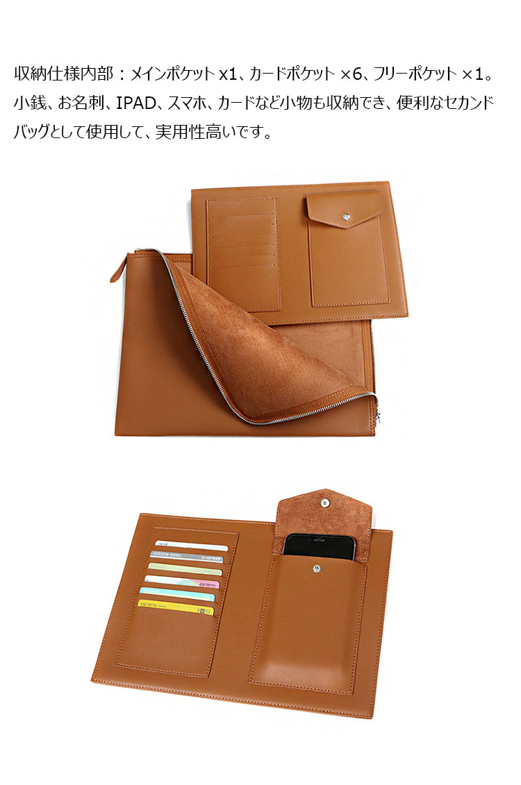 Whatna 2way 革 セカンドバッグ メンズ クラッチ バッグ 手持ちバッグ A4大きめipad Air13.3収納可 ブリーフケース カード6枚収納可ビジネス カジュアル フォーマル 冠婚葬祭 結婚式 二次会 披露宴バッグ 紳士用 男性用-3