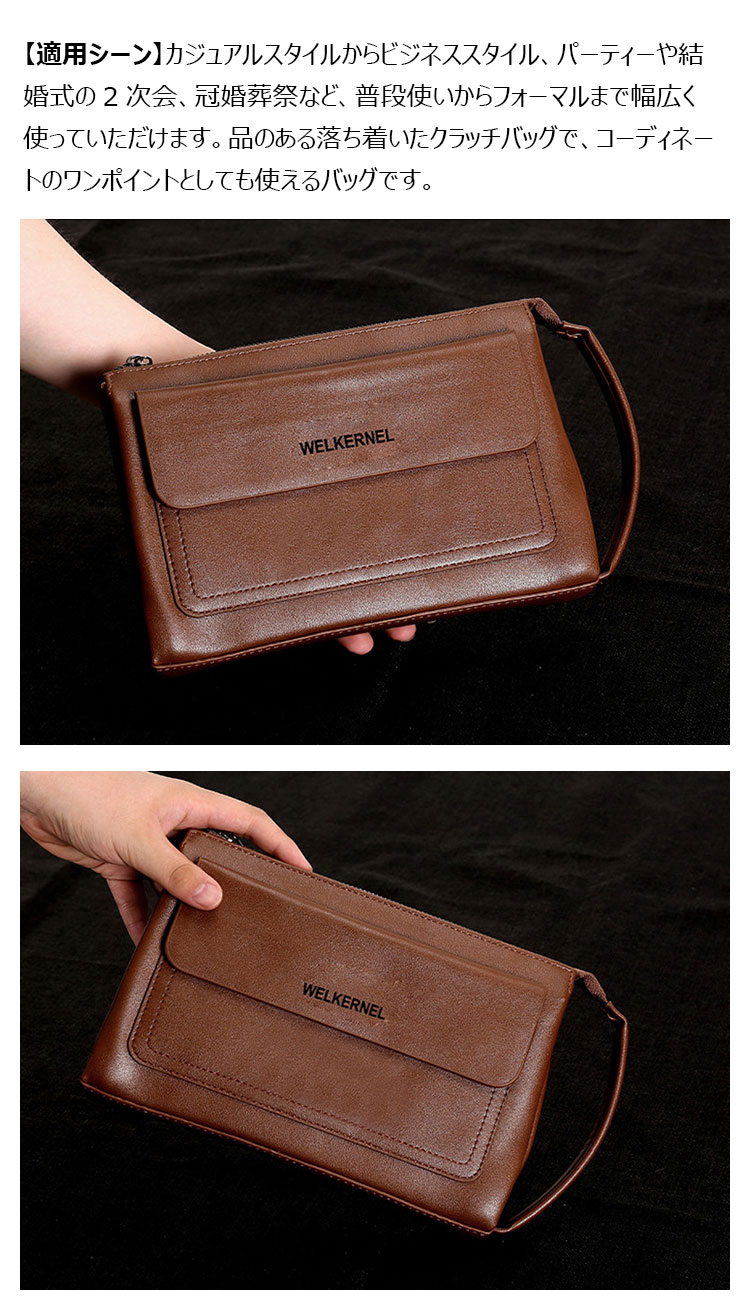 Whatna 2way 革 セカンドバッグ メンズ クラッチ バッグ 手持ちバッグ カード入れ 小銭入れ 札入れ 6枚収納B5縦持ち2室仕切 ビジネス カジュアル フォーマル 冠婚葬祭 結婚式 二次会 披露宴バッグ-7