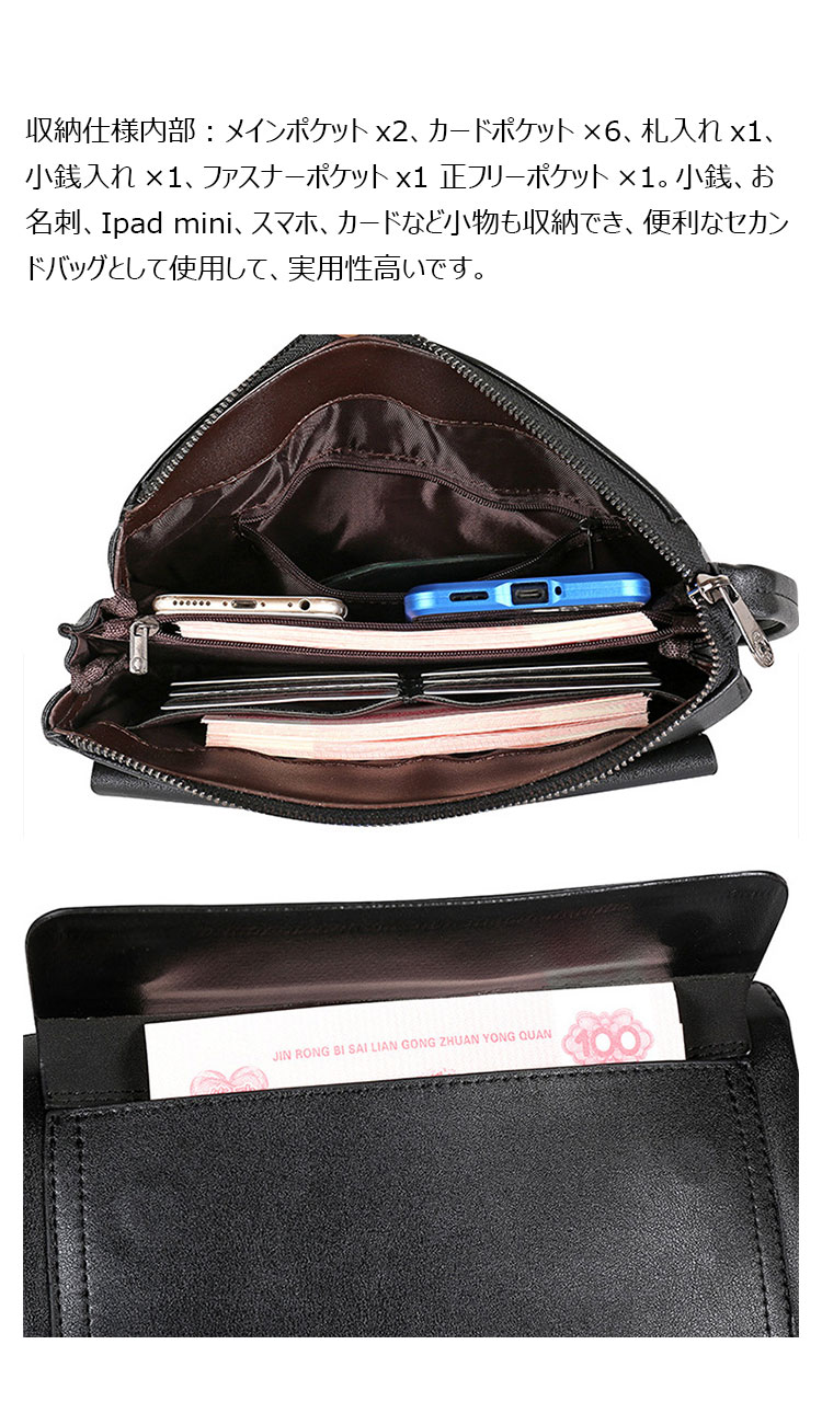 Whatna 2way 革 セカンドバッグ メンズ クラッチ バッグ 手持ちバッグ カード入れ 小銭入れ 札入れ 6枚収納B5縦持ち2室仕切 ビジネス カジュアル フォーマル 冠婚葬祭 結婚式 二次会 披露宴バッグ-4
