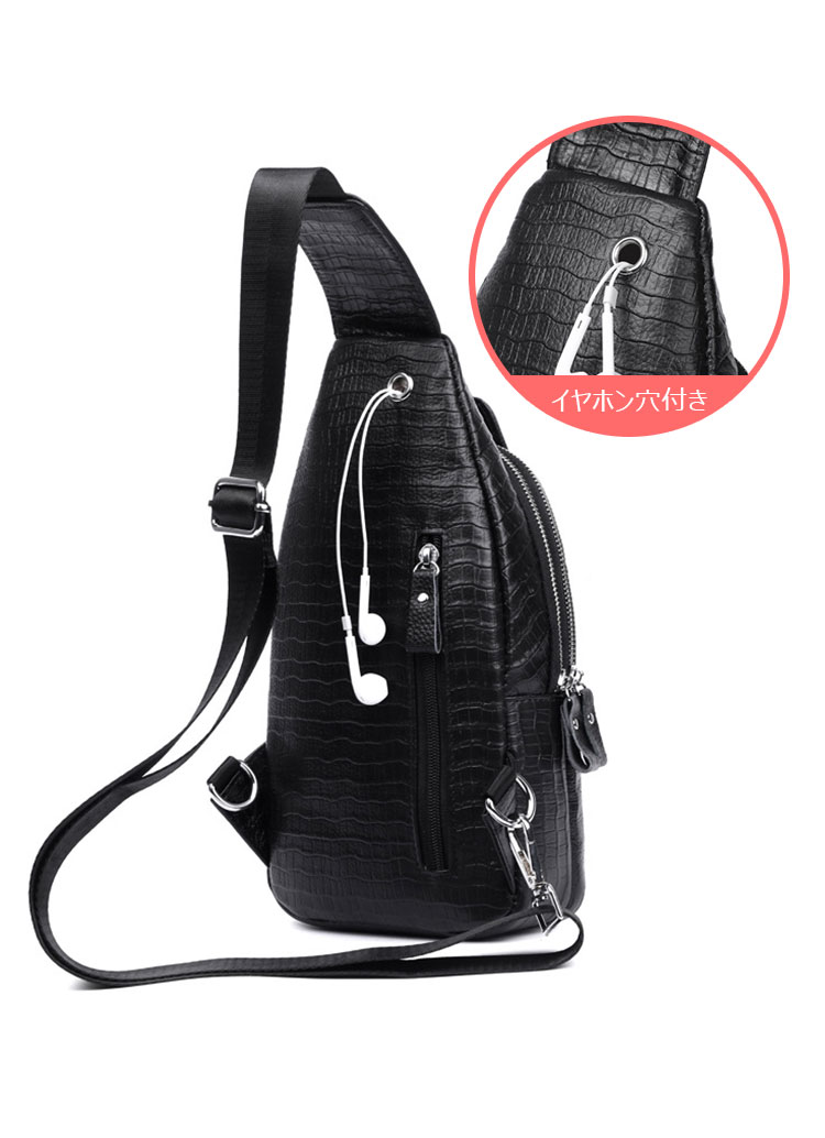 Whatna クロコダイル型押し牛革 斜めがけ ボディバッグ ワンショルダー メンズ  本 革 イヤホン穴付き黒い5015-7