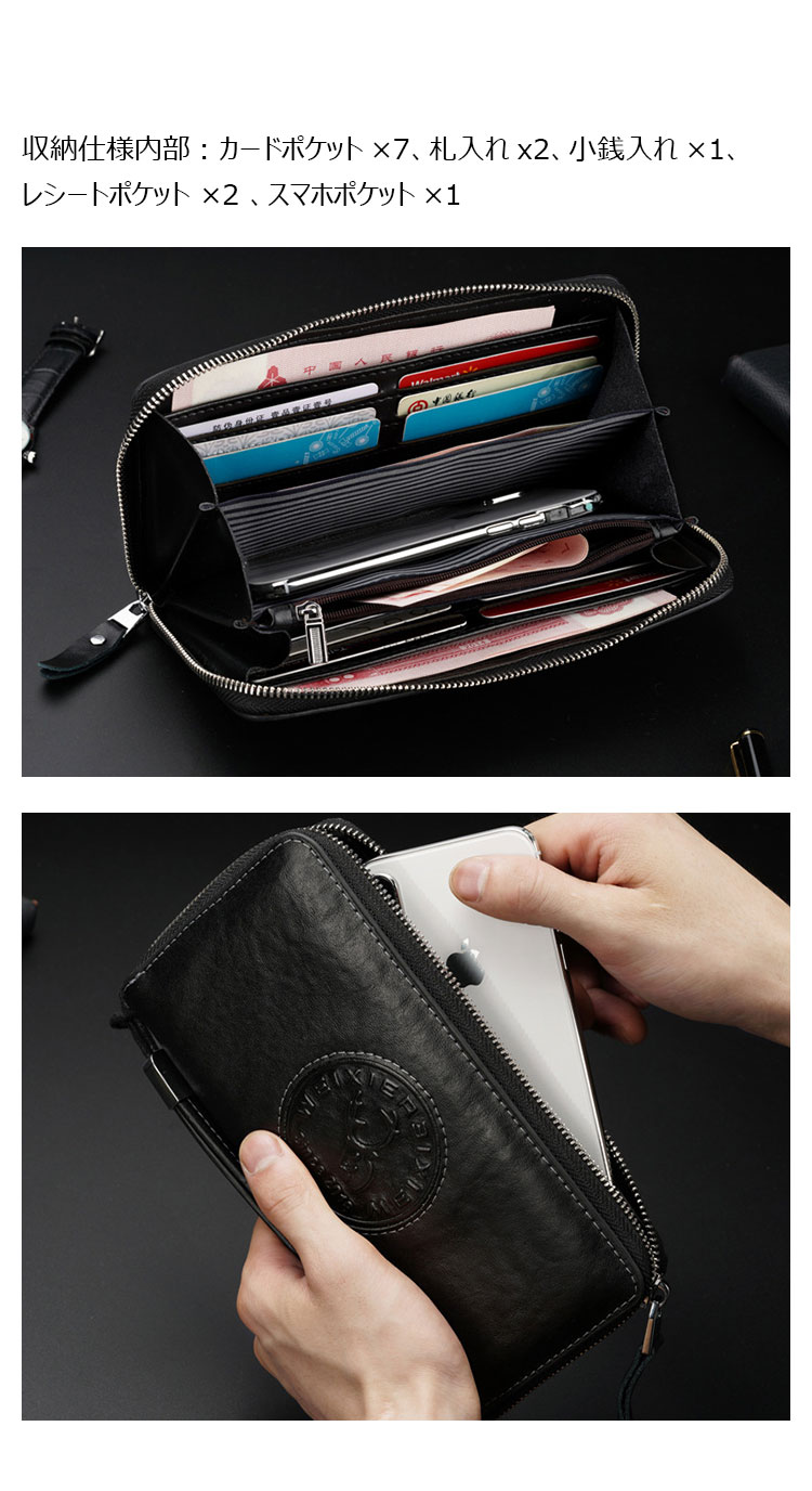 Whatna 天然 牛革 2wayミニセカンドバッグ メンズ バッグ 長財布RFID スキミング防止 小銭入れ 札入れ カード入れ12枚カード収納 2室仕切 小さめ クラッチバッグ 手持ちバッグ ポーチ 男性用 紳士用 結婚式 冠婚葬祭 バッグ-2