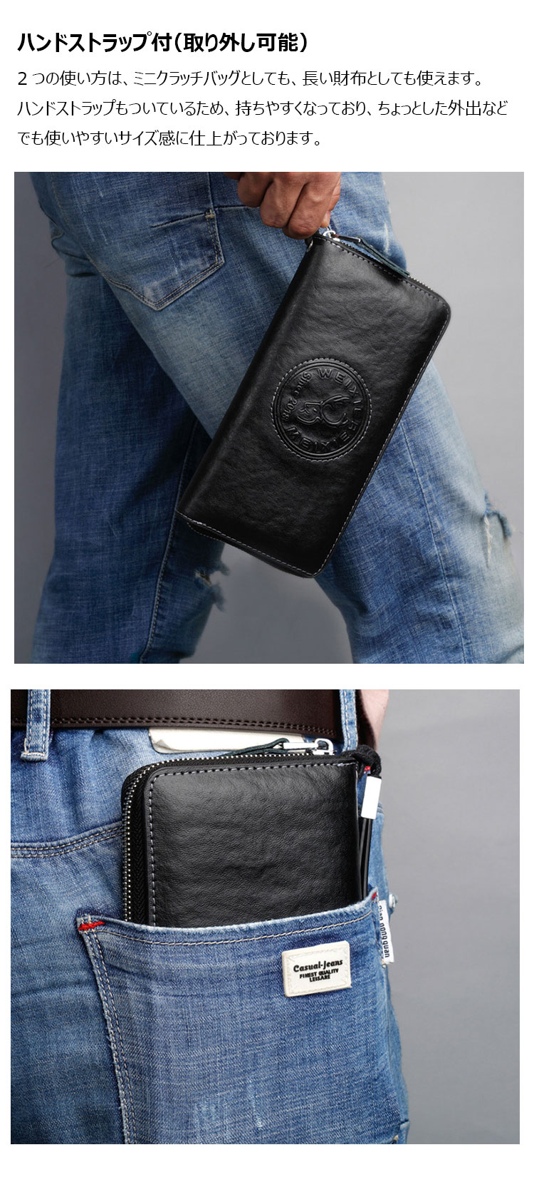 Whatna 天然 牛革 2wayミニセカンドバッグ メンズ バッグ 長財布RFID スキミング防止 小銭入れ 札入れ カード入れ12枚カード収納 2室仕切 小さめ クラッチバッグ 手持ちバッグ ポーチ 男性用 紳士用 結婚式 冠婚葬祭 バッグ-3