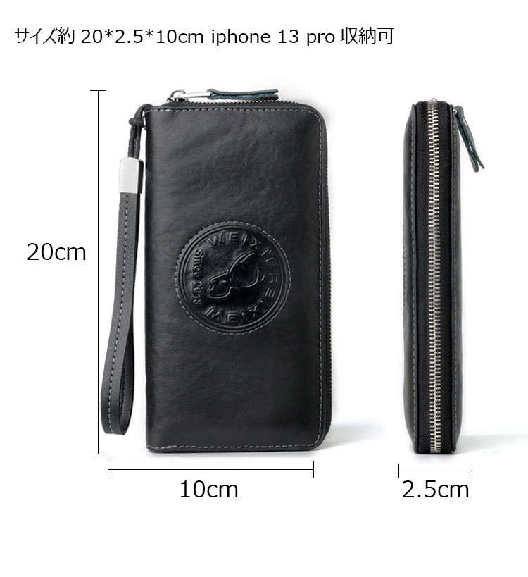 Whatna 天然 牛革 2wayミニセカンドバッグ メンズ バッグ 長財布RFID スキミング防止 小銭入れ 札入れ カード入れ12枚カード収納 2室仕切 小さめ クラッチバッグ 手持ちバッグ ポーチ 男性用 紳士用 結婚式 冠婚葬祭 バッグ-1