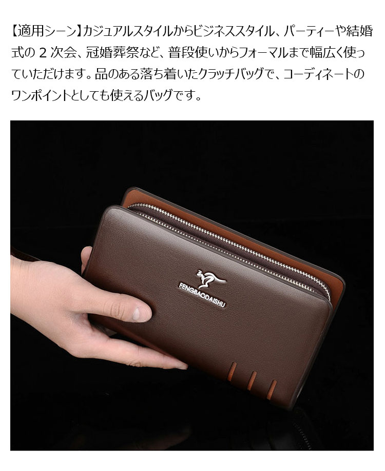 Whatna 革 ミニセカンドバッグ メンズ バッグ 長財布 カード入れ 小銭入れ 札入れ 8枚カード収納 2室仕切 小さめ クラッチバッグ 手持ちバッグ メンズ ポーチ 男性用 紳士用 結婚式 冠婚葬祭 バッグ-8