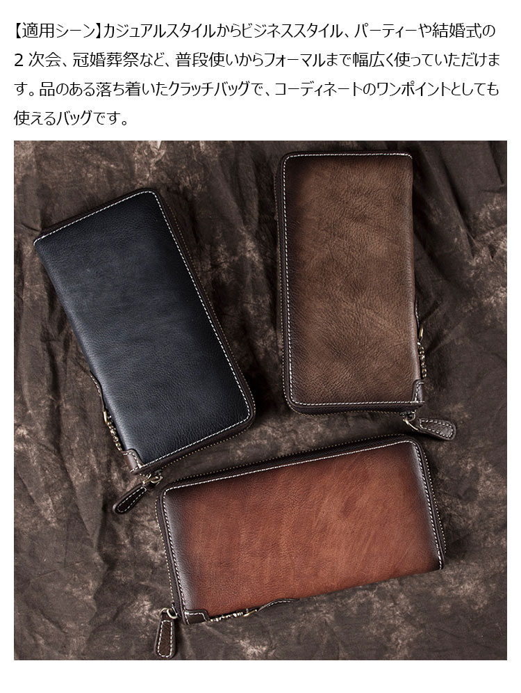 Whatna アンティーク風合い鞣し天 然 牛革 ミニセカンドバッグ メンズ バッグ 長財布 カード入れ 小銭入れ 札入れ 12枚カード収納 本 革 小さめ クラッチバッグ 手持ちバッグ 男性用 紳士用 結婚式 冠婚葬祭 バッグ-7