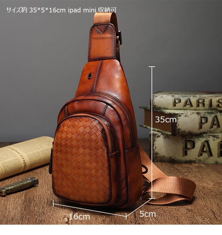 Whatna アンティーク風合い鞣し天 然牛 革 斜めがけ ボディバッグ ワンショルダー メンズ 左右付け替え可能 本革 厚手 レザー13343-1