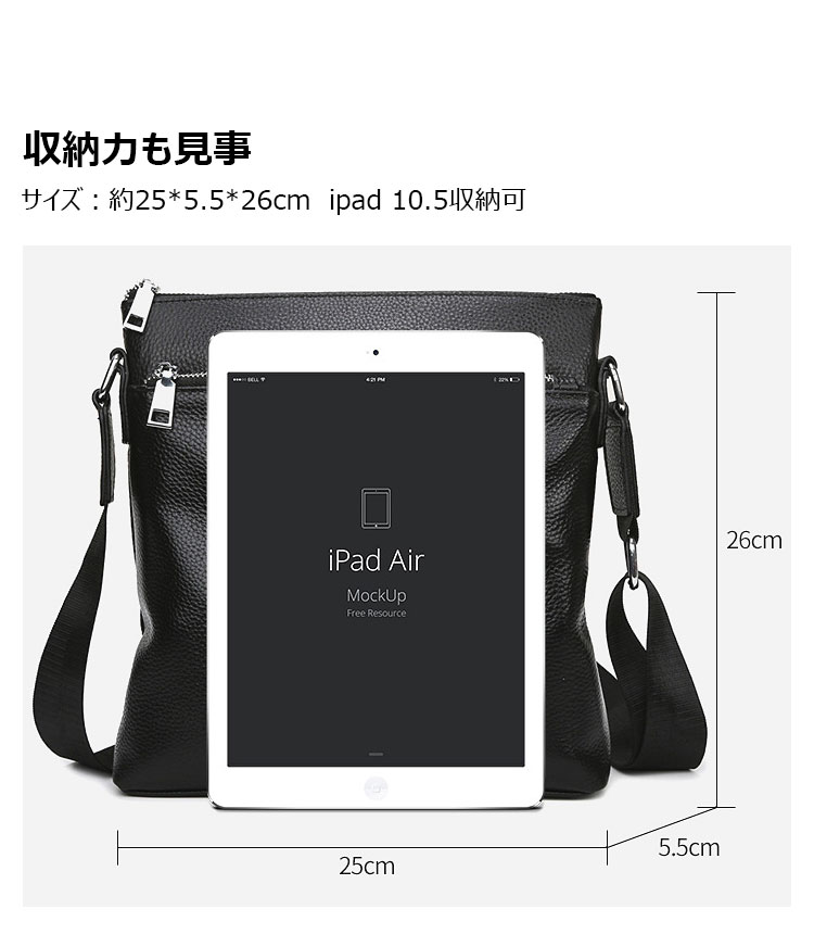 Whatna 天然 牛革 ショルダーバッグ メンズ メッセンジャーバッグ厚手 本 革 レザー 縦型 小さめビジネスバッグ ipad 10.5収納可 通勤 通学 斜めがけバッグ オシャレ な シンプル な 実用 自転車 かばん男性用 66281-6