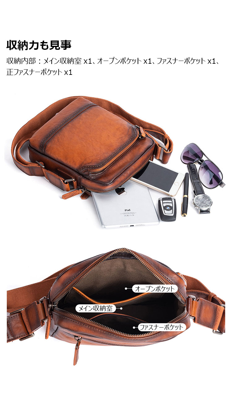Whatna アンティーク風合い鞣し天 然 牛革ショルダーバッグ メンズ メッセンジャーバッグ 小さめ ビジネスバッグ 縦型B5 ipad 9.7収納可 本革通勤 通学 斜めがけバッグ 自転車 かばん男性用 ブラウン LW13698-6