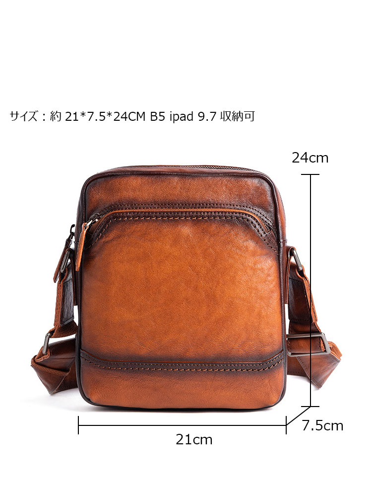 Whatna アンティーク風合い鞣し天 然 牛革ショルダーバッグ メンズ メッセンジャーバッグ 小さめ ビジネスバッグ 縦型B5 ipad 9.7収納可 本革通勤 通学 斜めがけバッグ 自転車 かばん男性用 ブラウン LW13698-5