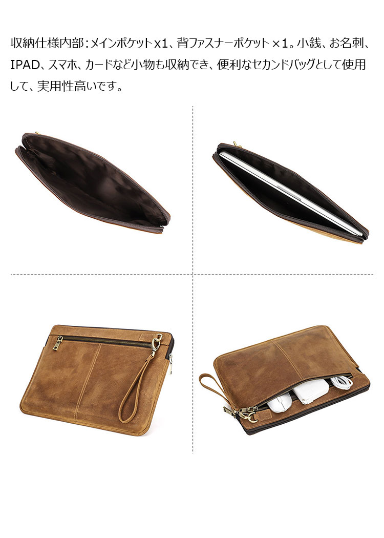 Whatna 2way 天然 牛革 セカンドバッグ メンズ クラッチ バッグ大き 手持ちバッグ 本 革 A4 ipad air 13.3収納可 ビジネス カジュアル フォーマル 冠婚葬祭 結婚式 二次会 披露宴バッグ 紳士用 男性用-3