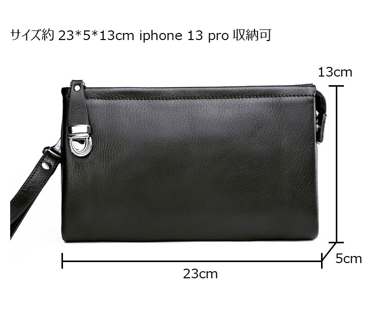 Whatna 牛革 ミニセカンドバッグ メンズ バッグ 長財布 カード入れ 小銭入れ 札入れ 6枚カード収納 2室仕切 本 革 小さめ クラッチバッグ 手持ちバッグ 男性用 紳士用 結婚式 冠婚葬祭 バッグ w6053-4