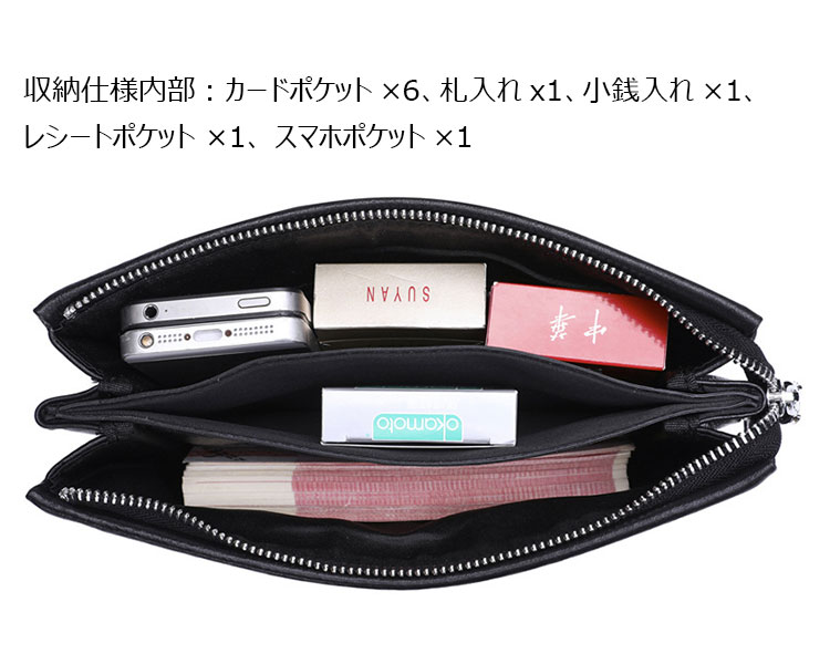 Whatna 牛革 ミニセカンドバッグ メンズ バッグ 長財布 カード入れ 小銭入れ 札入れ 6枚カード収納 2室仕切 本 革 小さめ クラッチバッグ 手持ちバッグ 男性用 紳士用 結婚式 冠婚葬祭 バッグ w6053-5