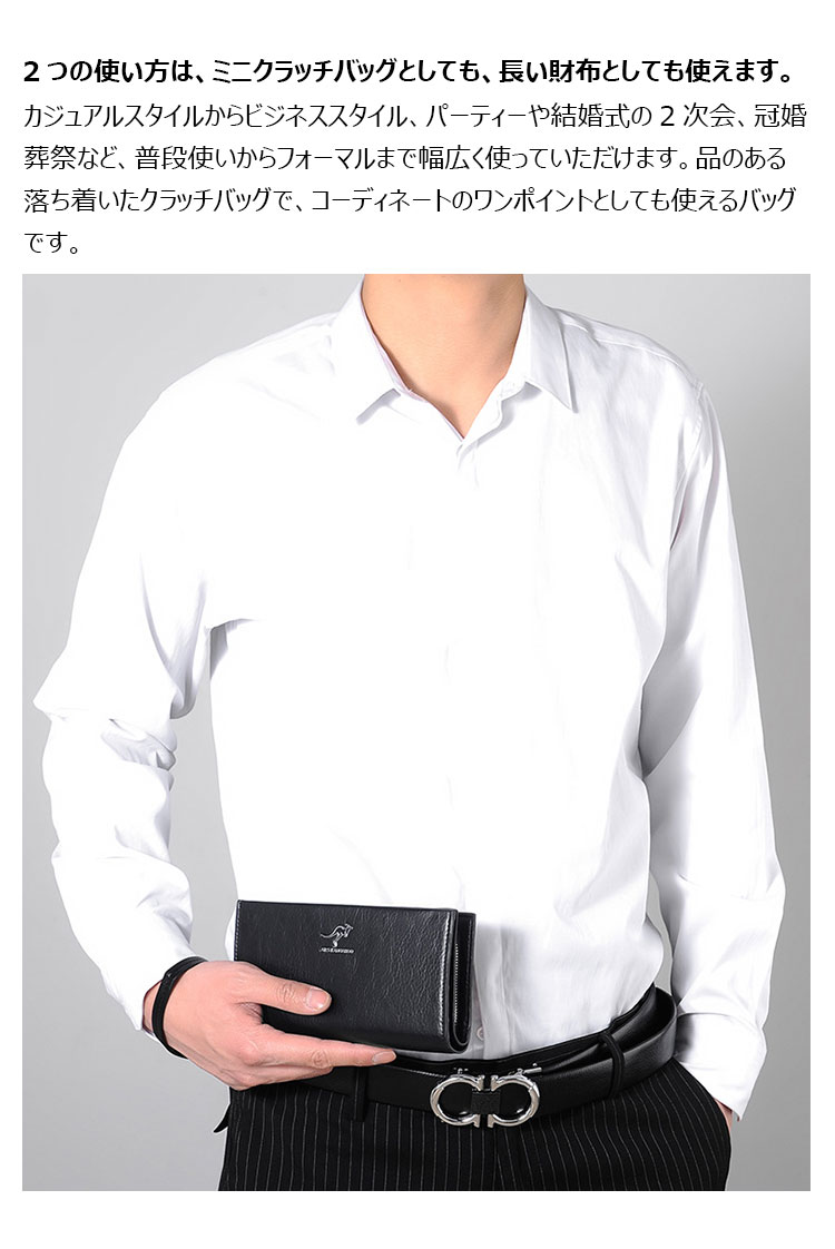 Whatna 革 ミニセカンドバッグ メンズ バッグ 長財布 RFID スキミング防止 カード入れ 小銭入れ 札入れ12枚カード収納 2室仕切 小さめ クラッチバッグ 手持ちバッグ メンズ ポーチ 男性用 紳士用 結婚式 冠婚葬祭 バッグ-10