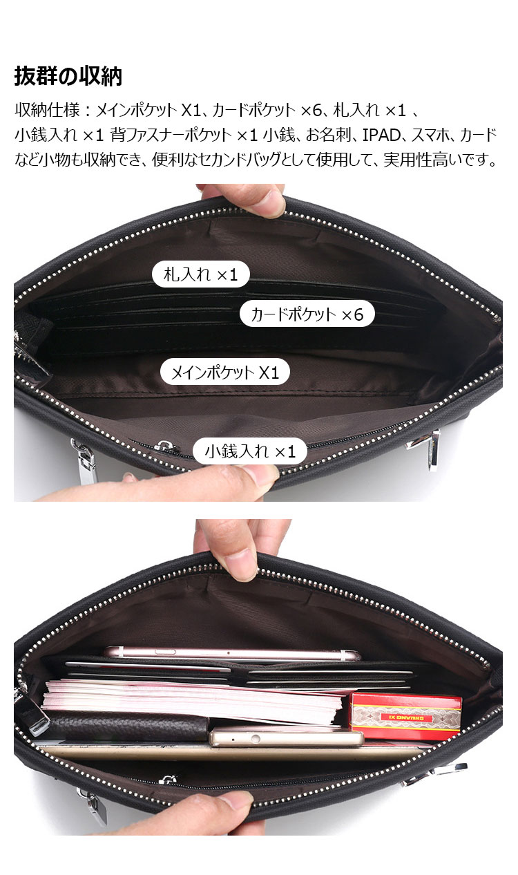 Whatna 2way セカンドバッグ メンズ バッグ クラッチ バッグ 厚手 レザー B5カード入れ カード6 枚収納可 小銭入れ 札入れ 手持ちバッグ 結婚式 バッグ フォーマル  ビジネス 冠婚葬祭 バッグ 男性用 紳士用 黒 青 1906-6