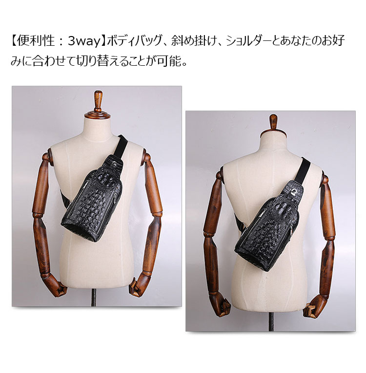 Whatna クロコダイル型押し天 然 牛革 斜めがけ ボディバッグ ワンショルダー メンズ 本 革 厚手 レザー イヤホン穴付き 黒 ブラウン WH007-4