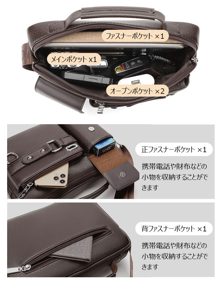 Whatna 革 ショルダーバッグ メンズ 2way 斜め掛け ボディバッグ 胸バッグ 手提げバッグ セカンドバッグ 手持げバッグ イヤホン穴付 キーリング付  Ipad 10.5収納可 カジュアル フォーマル ビジネス 通学 通勤 肩掛けバッグ 自転車かばん プレゼント男性D234-7