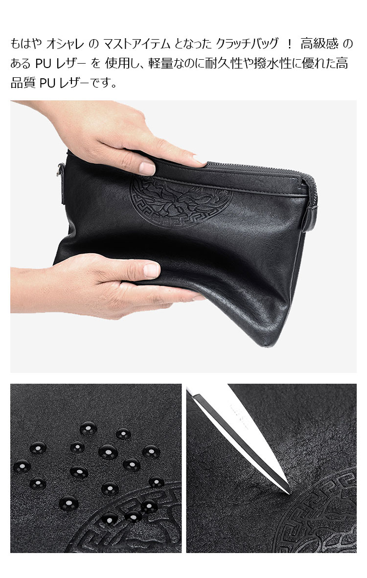 Whatna 2way 天然 牛革 セカンドバッグ メンズ バッグ クラッチ バッグ 本革 厚手 レザー B5カード6 枚収納可 小銭入れ 札入れ手持ちバッグ 結婚式 バッグ フォーマル ビジネス 冠婚葬祭 バッグ 男性用 紳士用 黒 HB0130-6