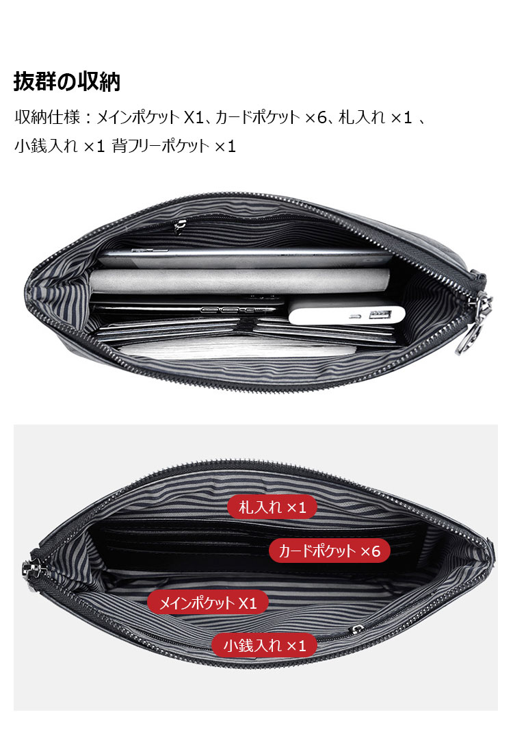 Whatna 2way 天然 牛革 セカンドバッグ メンズ バッグ クラッチ バッグ 本革 厚手 レザー B5カード6 枚収納可 小銭入れ 札入れ手持ちバッグ 結婚式 バッグ フォーマル ビジネス 冠婚葬祭 バッグ 男性用 紳士用 黒 HB0130-4