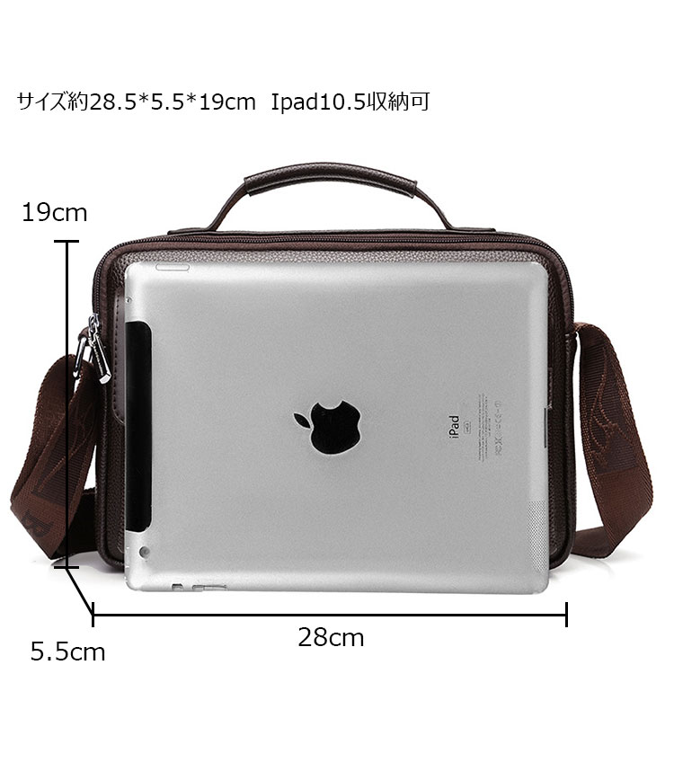 Whatna 革 ショルダーバッグ メンズ 2way 斜め掛け ボディバッグ 胸バッグ 手提げバッグ セカンドバッグ 手持げバッグ イヤホン穴付 キーリング付  Ipad 10.5収納可 カジュアル フォーマル ビジネス 通学 通勤 肩掛けバッグ 自転車かばん プレゼント男性D234-5