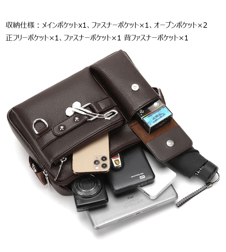 Whatna 革 ショルダーバッグ メンズ 2way 斜め掛け ボディバッグ 胸バッグ 手提げバッグ セカンドバッグ 手持げバッグ イヤホン穴付 キーリング付  Ipad 10.5収納可 カジュアル フォーマル ビジネス 通学 通勤 肩掛けバッグ 自転車かばん プレゼント男性D234-6