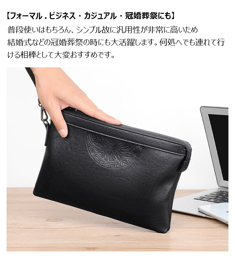 Whatna 2way 天然 牛革 セカンドバッグ メンズ バッグ クラッチ バッグ 本革 厚手 レザー B5カード6 枚収納可 小銭入れ 札入れ手持ちバッグ 結婚式 バッグ フォーマル ビジネス 冠婚葬祭 バッグ 男性用 紳士用 黒 HB0130-7