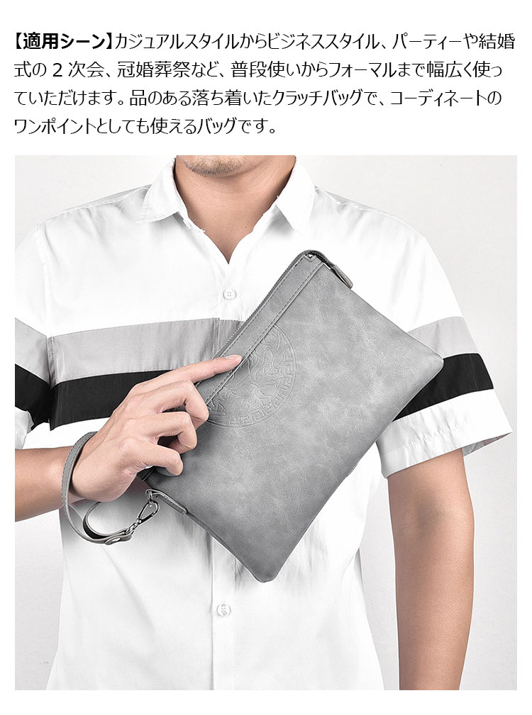 Whatna 2way 天然 牛革 セカンドバッグ メンズ バッグ クラッチ バッグ 本革 厚手 レザー B5カード6 枚収納可 小銭入れ 札入れ手持ちバッグ 結婚式 バッグ フォーマル ビジネス 冠婚葬祭 バッグ 男性用 紳士用 黒 HB0130-9