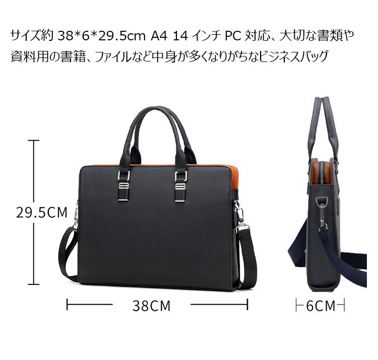 Whatna ビジネスバッグ メンズ 2wayショルダー 手提げ 厚手 レザー 大容量 ブリーフケース A4 15インチPC対応 旅行 出張 通勤 通学 就活 面接 バッグ かばん 男性用 グレー 黒WA121-5