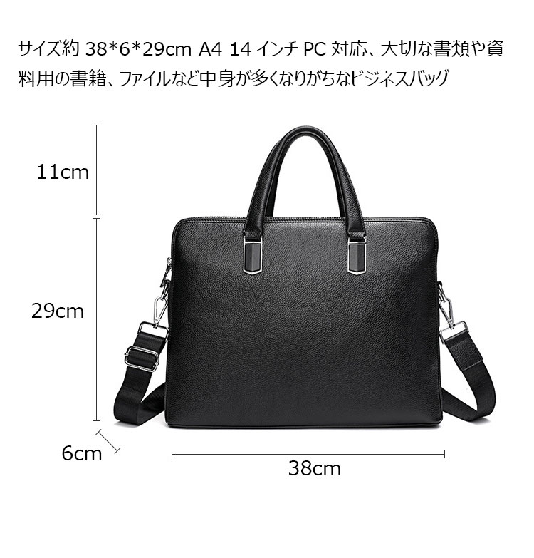 Whatna 天然 牛革 ビジネス バッグメンズ 2way ショルダー 手提げバッグ 2室仕切 ブリーフケース 14インチPC対応 旅行 出張 通勤 通学 就活 面接 バッグ かばん 男性用 WA78-5A-3