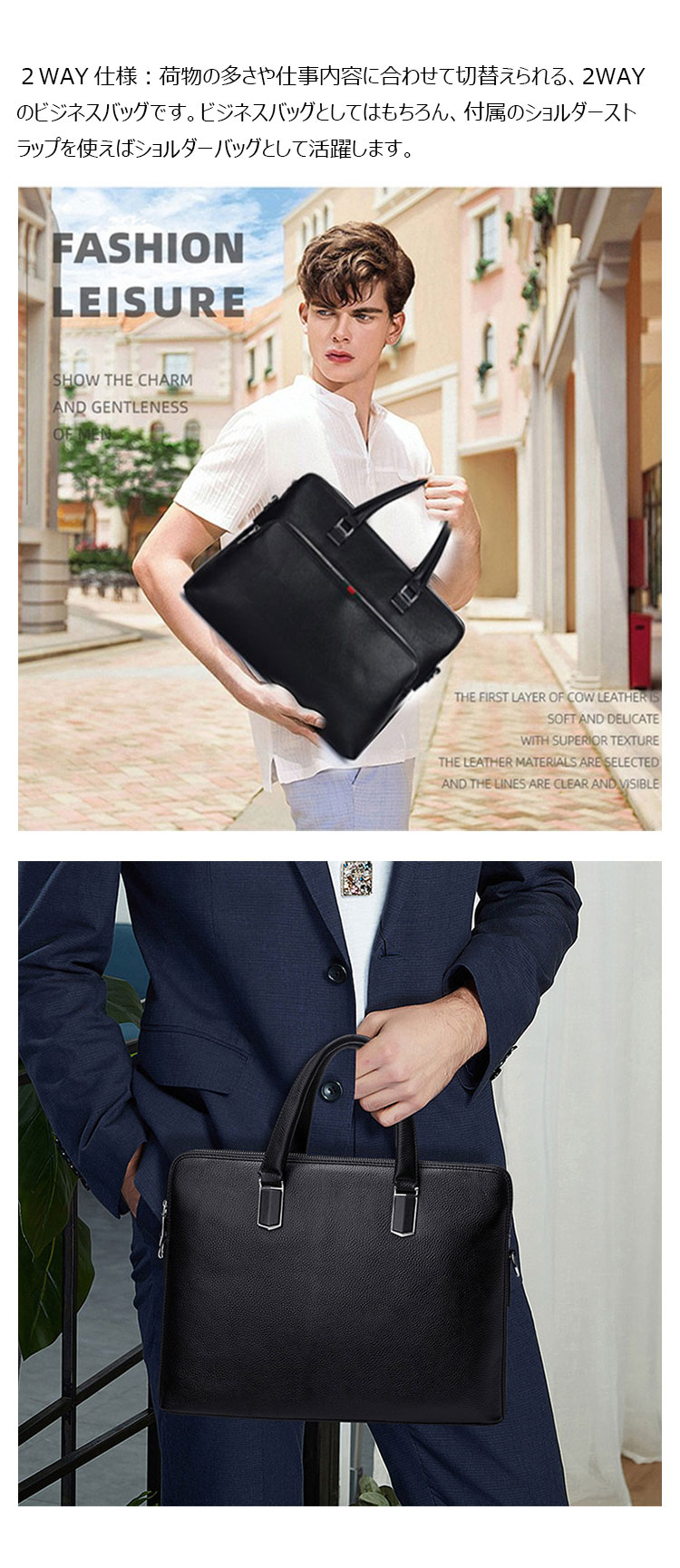 Whatna 天然 牛革 ビジネス バッグメンズ 2way ショルダー 手提げバッグ 2室仕切 ブリーフケース 14インチPC対応 旅行 出張 通勤 通学 就活 面接 バッグ かばん 男性用 WA78-5A-5