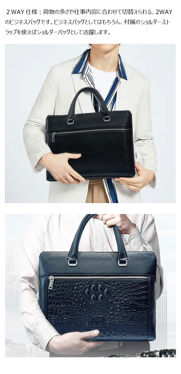 Whatna 天然 牛革 ビジネス バッグメンズ 2way ショルダー 手提げバッグ ダブルファスナー ブリーフケース 14インチPC対応 旅行 出張 通勤 通学 就活 面接 バッグ かばん 男性用 WA88-4