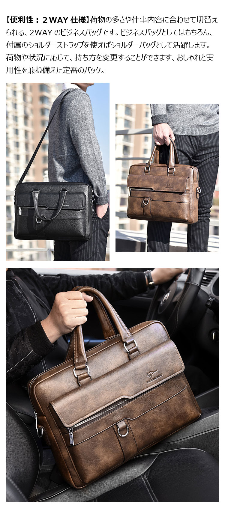 Whatna ビジネスバッグ メンズ 2wayショルダー 手提げ 厚手 レザー 大容量 ブリーフケース A4 15.6インチPC対応 旅行 出張 通勤 通学 就活 面接 バッグ かばん 男性用 ブラウン 黒HA-095-6