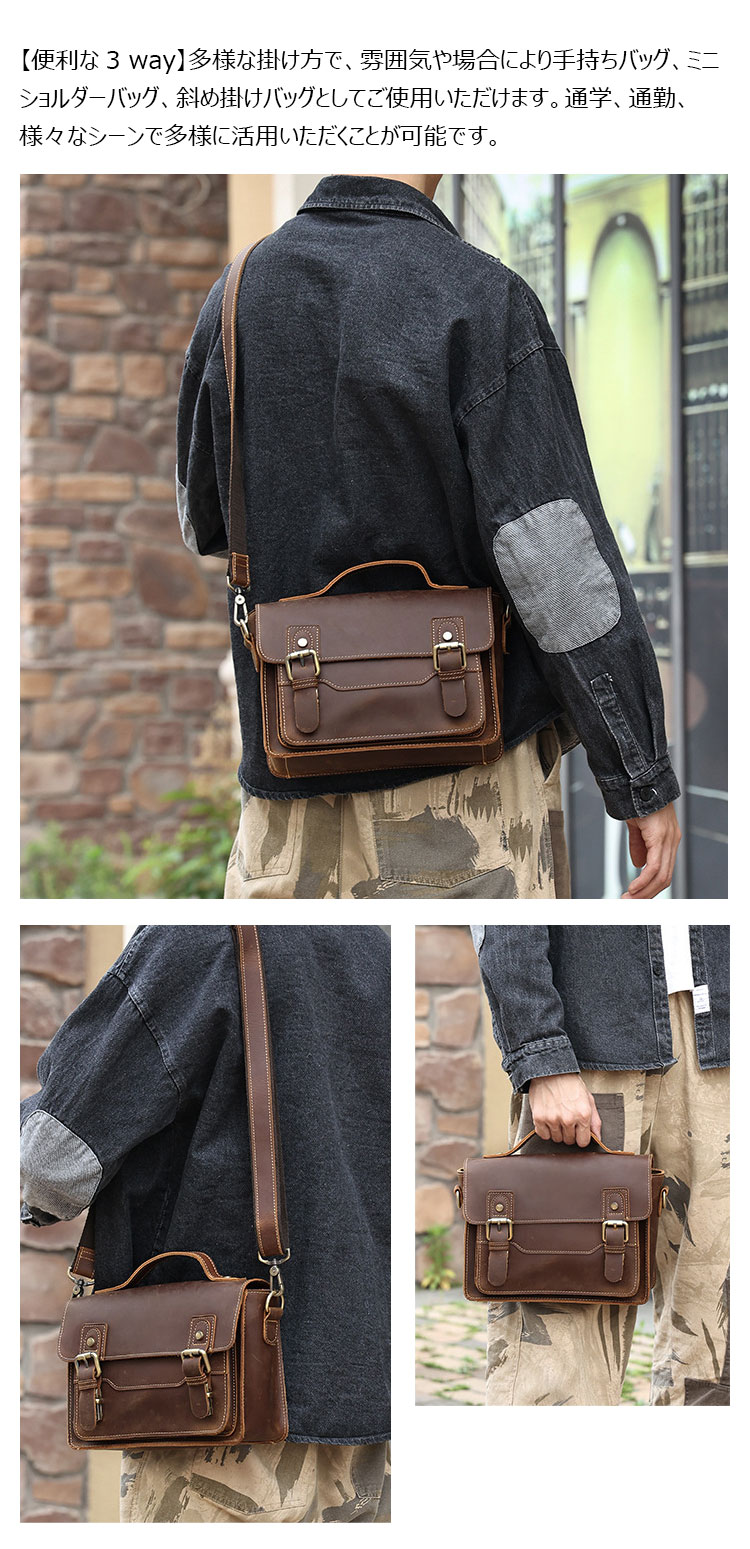 Whatna 天然 牛革セカンド バッグ メンズ 3way 斜め掛け 手提げバッグ クラッチ ショルダーバッグ 小さいショルダーベルト付属 2本入ペンホルダー付き 結婚式 バッグ ビジネス フォーマル 冠婚葬祭 バッグ紳士用 自転車かばん 男性用プレゼント6681-5