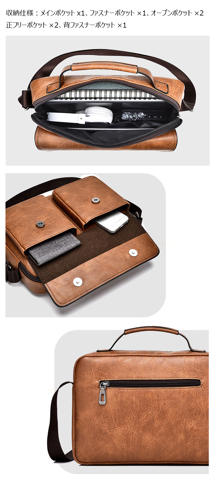 Whatna 革 ショルダーバッグ メンズ 2way 斜め掛け ボディバッグ 胸バッグ 手提げバッグ セカンドバッグ 手持げバッグ 横型Ipad 10.5収納可 カジュアル フォーマル ビジネス 通学 通勤 肩掛けバッグ 自転車かばん プレゼント男性D241-6