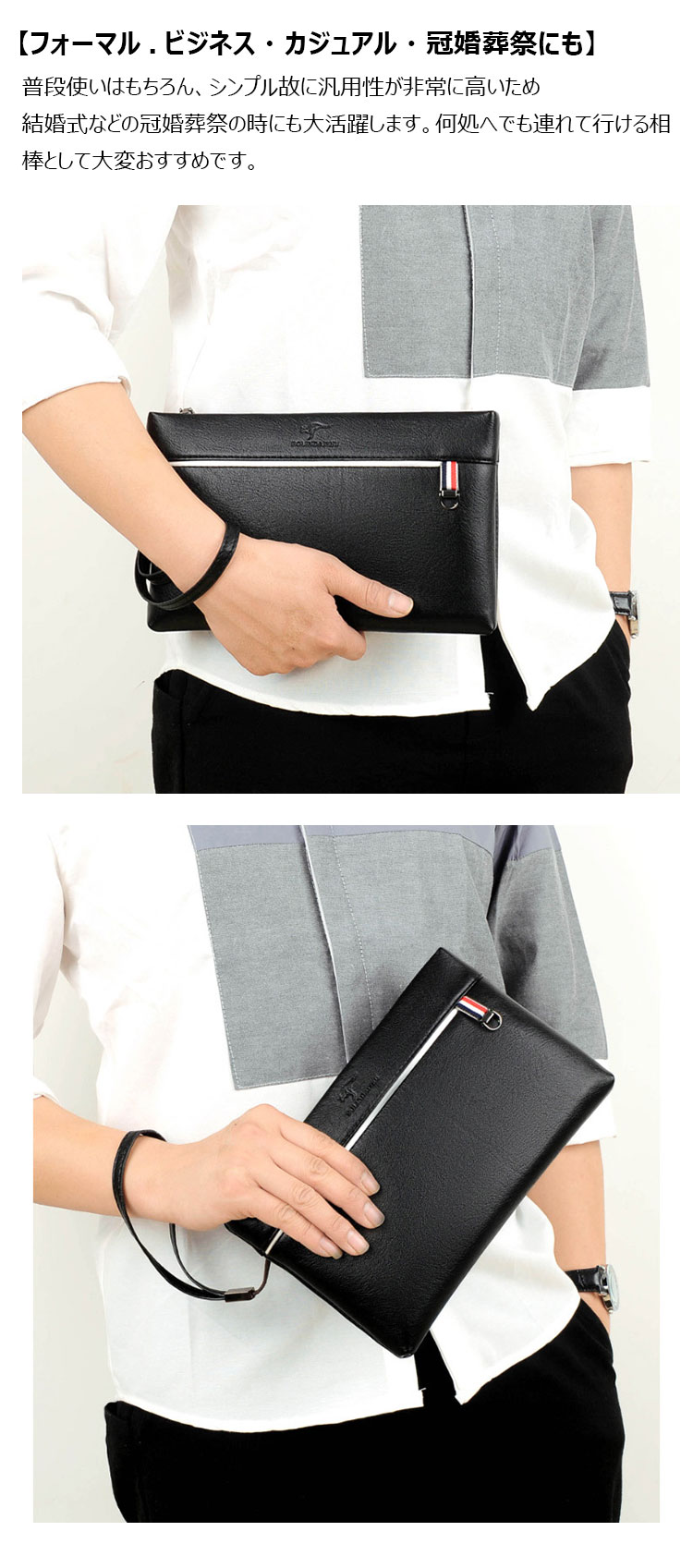 Whatna 2way 革 セカンドバッグ メンズ バッグ クラッチ バッグ 厚手 レザー B5カード6 枚収納可 小銭入れ 札入れ手持ちバッグ 結婚式 バッグ フォーマル  ビジネス 冠婚葬祭 バッグ 男性用 紳士用 黒 8801-9