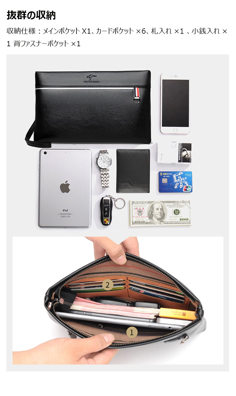 Whatna 2way 革 セカンドバッグ メンズ バッグ クラッチ バッグ 厚手 レザー B5カード6 枚収納可 小銭入れ 札入れ手持ちバッグ 結婚式 バッグ フォーマル  ビジネス 冠婚葬祭 バッグ 男性用 紳士用 黒 8801-6