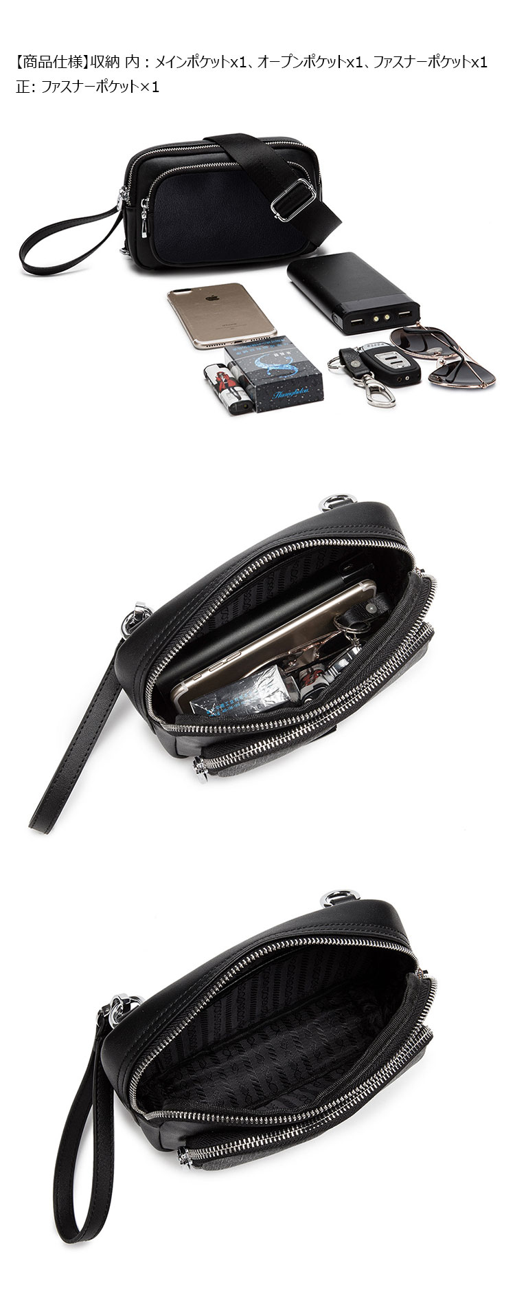 Whatna 厚手PUレザー ミニ セカンド バッグ メンズ 3way クラッチ ショルダーバッグ 肩掛けバッグ 小さい ショルダーベルト付 ハンドストラップ付 本革 結婚式 バッグ ビジネス フォーマル 冠婚葬祭 バッグ紳士用 男性用 黒 L4018-6