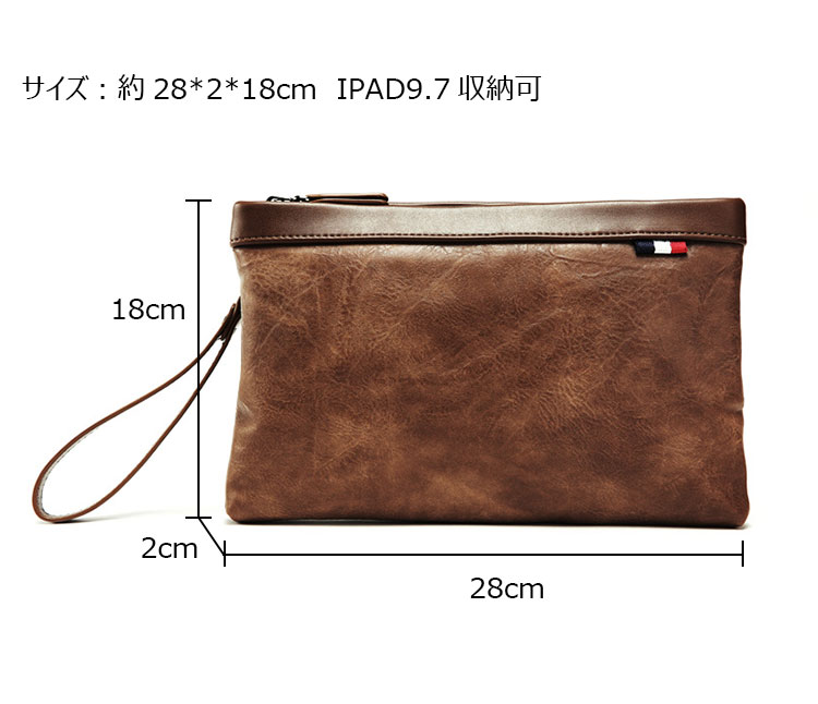 Whatna 2way 革 セカンドバッグ メンズ バッグ クラッチ バッグ 本革 厚手 レザー B5 IPAD9.7収納可 手持ちバッグ 結婚式 バッグ フォーマル  ビジネス 冠婚葬祭 バッグ 男性用 紳士用1766+7-2