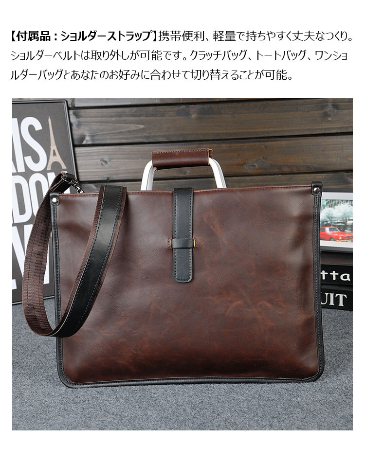 Whatna革 セカンド バッグ メンズ バッグ 3way クラッチ ショルダーバッグ トートバッグ 肩掛けバッグ 大さい A4 サイズ 15.6インチPC 収納可 ショルダーベルト付 ファイルバッグ ブリーフケース ビジネス バッグ 手持ち バッグ 紳士用 男性用 ブラウン 8132-7
