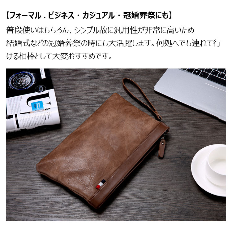 Whatna 2way 革 セカンドバッグ メンズ バッグ クラッチ バッグ 本革 厚手 レザー B5 IPAD9.7収納可 手持ちバッグ 結婚式 バッグ フォーマル  ビジネス 冠婚葬祭 バッグ 男性用 紳士用1766+7-5