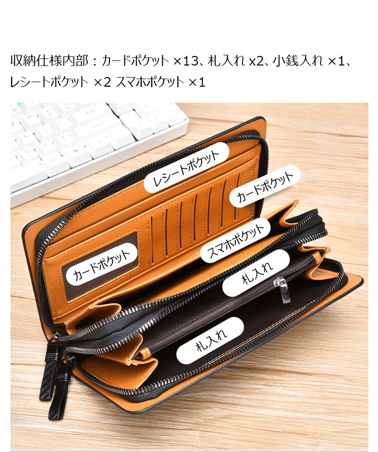 Whatna 革 ミニセカンドバッグ メンズ バッグ 長財布 カード入れ 小銭入れ 札入れ ダブルファスナー13枚カード収納 2室仕切 小さめ クラッチバッグ 手持ちバッグ メンズ ポーチ 男性用 紳士用 結婚式 冠婚葬祭 バッグ 1288-5