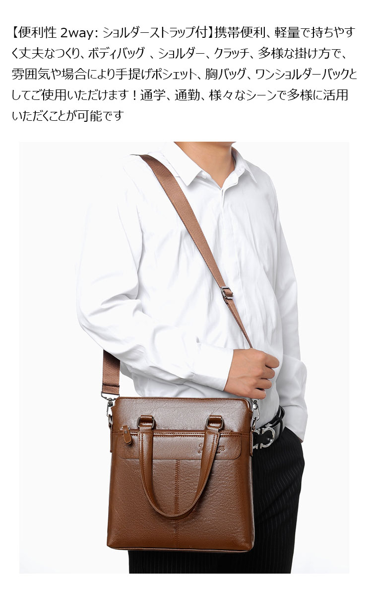 Whatna 革 ショルダーバッグ メンズ 2way 斜め掛け 手提げバッグ セカンドバッグ 手持げバッグ レザー Ipad 10.5収納可 ショルダーストラップ付 カジュアル フォーマル ビジネス 通学 通勤 肩掛けバッグ 自転車かばん プレゼント男性9001-2-9