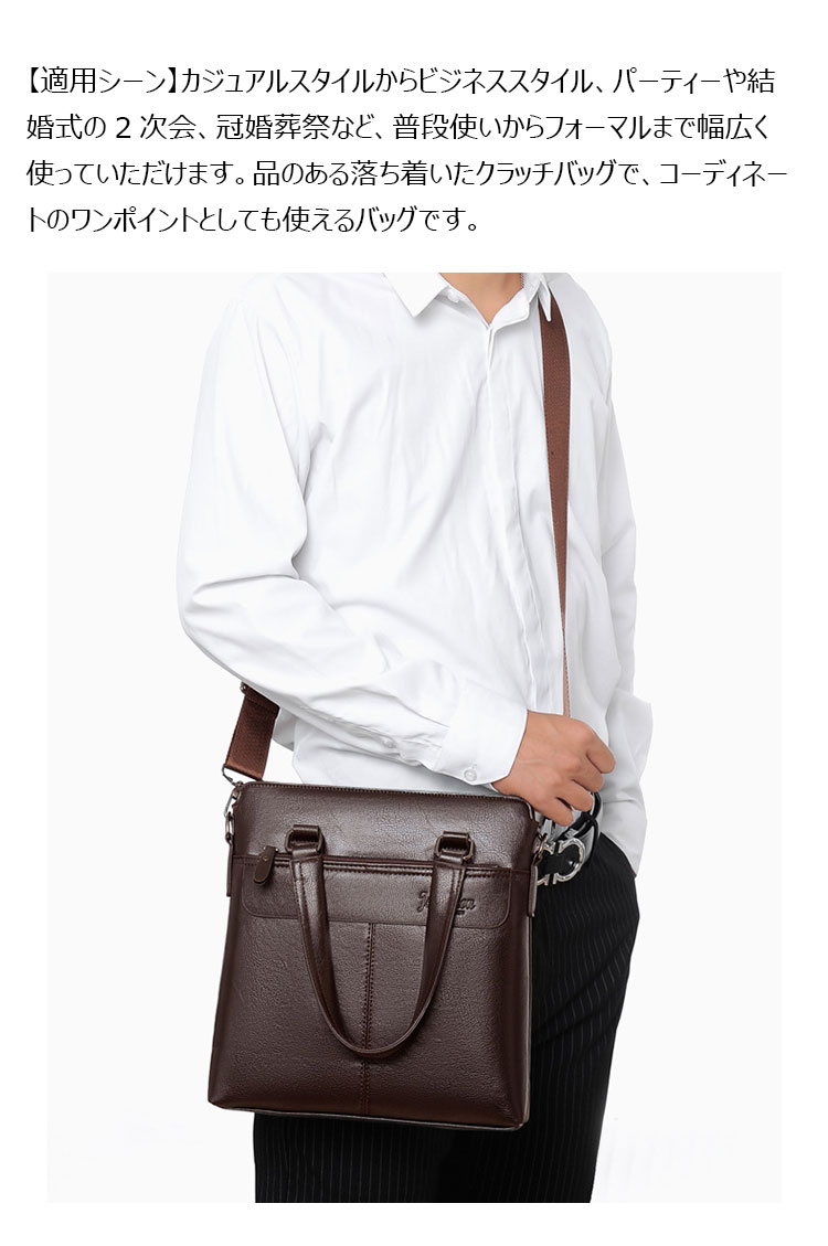 Whatna 革 ショルダーバッグ メンズ 2way 斜め掛け 手提げバッグ セカンドバッグ 手持げバッグ レザー Ipad 10.5収納可 ショルダーストラップ付 カジュアル フォーマル ビジネス 通学 通勤 肩掛けバッグ 自転車かばん プレゼント男性9001-2-11