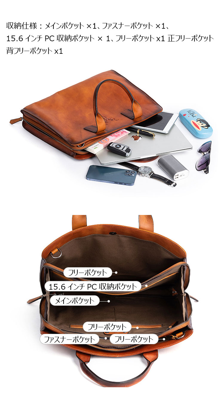 Whatna アンティーク風合い鞣し天 然 牛革 ビジネスバッグメンズ 2way ショルダー 手提げバッグ ブリーフケース2室仕切 15.6インチPC対応 旅行 出張 通勤 通学 就活 面接 バッグ かばん 男性用13719-6