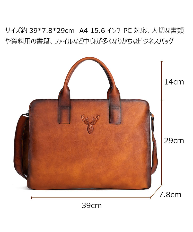 Whatna アンティーク風合い鞣し天 然 牛革 ビジネスバッグメンズ 2way ショルダー 手提げバッグ ブリーフケース2室仕切 15.6インチPC対応 旅行 出張 通勤 通学 就活 面接 バッグ かばん 男性用13719-5